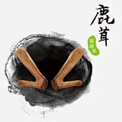 鹿茸萌萌茶免抠素材 页面网页 平面电商 创意素材 png素材