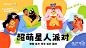 宠物猫狗活动展板-点击链接购买