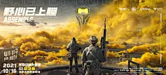 3D Posters  使命召唤手游项目阶段总结平面海报RainZilla_原创作品-