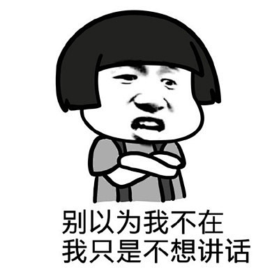 总是被​微信QQ好友问“在不在” 这个回...