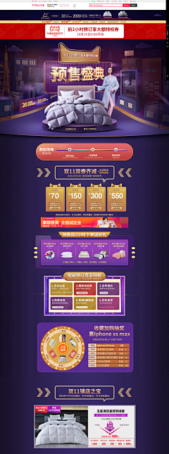 懒8包子采集到家具