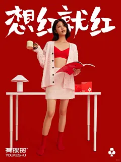 图片_小红书团队运营活动作品图片素材-花瓣网