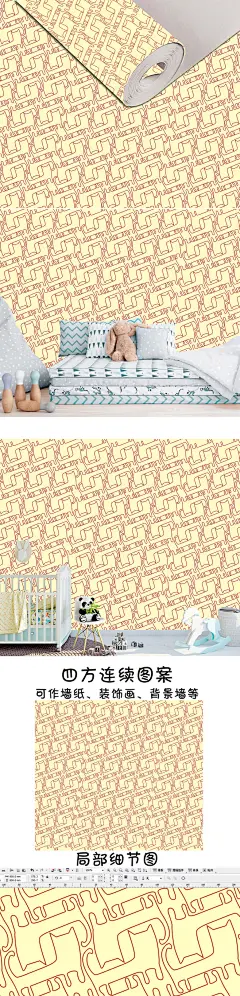 现代简约几何抽象客厅墙纸壁纸