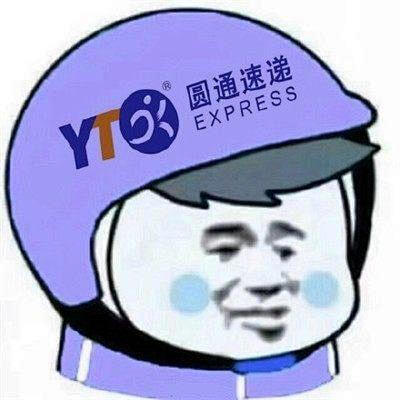 组队头像，快递头像，八人