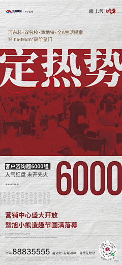 兜兜__采集到红金