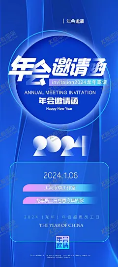 年会易拉宝素材 【酷图网】年会易拉宝,易拉宝设计,展架,门型展架,海报宣传,指引牌,线条,打孔,金色渐变线条,金色背景,时代经典,致敬过去,请上八楼,会客厅,年会展板设计,标识标牌,展板设计
