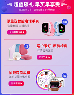 一YOY采集到营销图