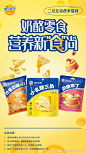 @妙可蓝多Milkground 的个人主页 - 微博