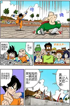 《龙珠》里2次遇冠军，1次遇天神，乐平（雅木茶）坎坷的擂台路！-今日头条