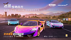 w1031987334w采集到联名合作