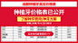 组 1