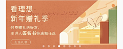 苗啊苗00采集到banner