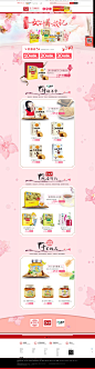 女神养成记-碧生源官方旗舰店-天猫Tmall.com