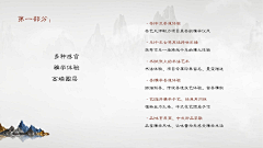 丁小萌采集到活动策划