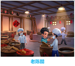 大双-double采集到棋牌场景