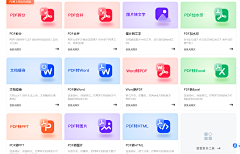 ffeeii采集到UI / 标签类别/选择