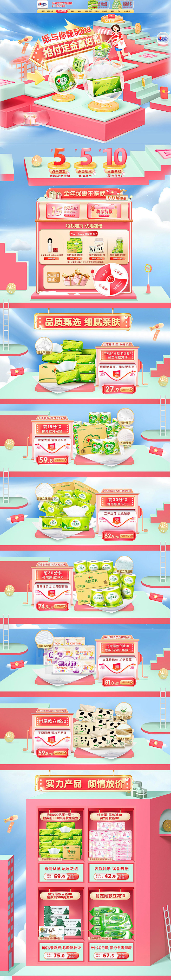 15905060577363
