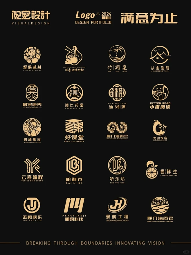 原创logo设计合集｜打造独特且富吸引力logo - 小红书-花瓣网
