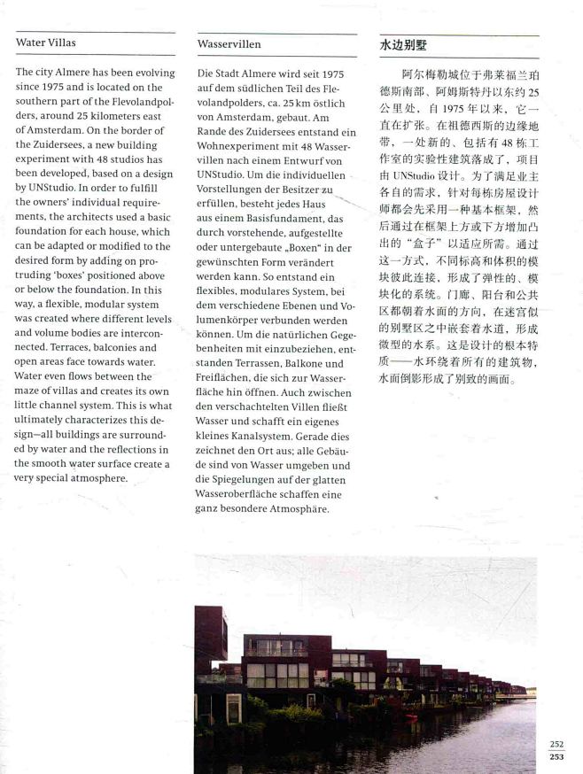 P_页面_259