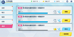 colinxuan采集到二次元