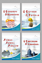 国家电网企业安全文化海报展板文化海报-众图网