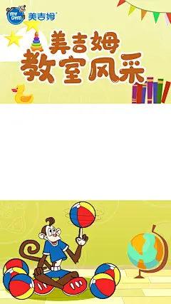 抖音视频背景