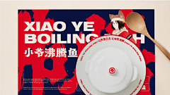 Rember颓废采集到品牌