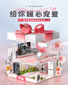 懸筆采集到电商设计