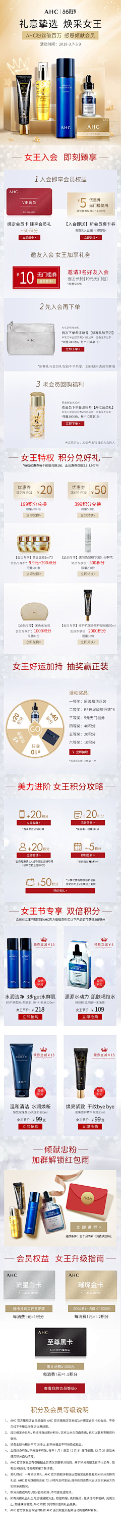 潘潘6125采集到会员