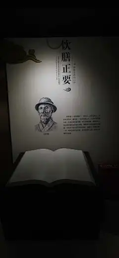 北京 御仙都 中国皇家菜博物舘 参观 之一 2020.09.20