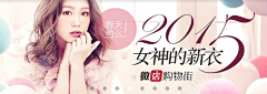 阿堆采集到BANNER