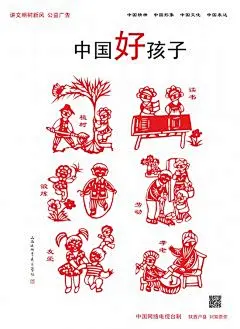 中国好孩子剪纸海报PSD素材