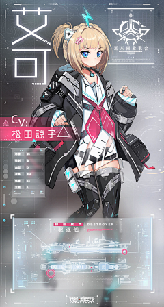 墨墨墨墨莫采集到游戏——竖版游戏展示