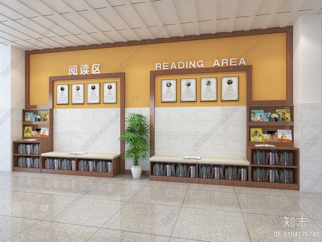 现代学校阅读角3D模型下载【ID:110...