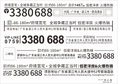 一棵树的仰望采集到排版