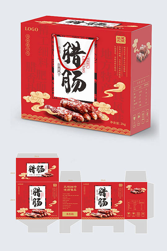 腊肠腊肉腊味年货礼盒包装设计-众图网