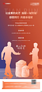 【源文件下载】 海报 房地产 活动 送大米 剪影 渐变 线条 229867