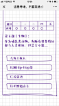 快手：这是考场，不要笑场：）#答题#