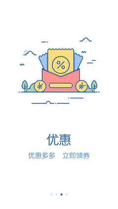 五月的纪念采集到学UI