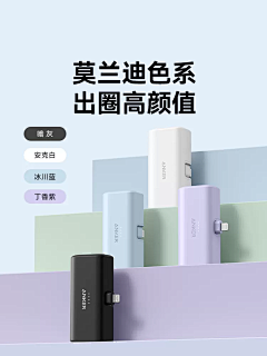 exodus44采集到产品内页