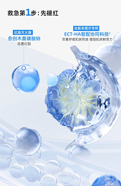 用户Be9k6N8Q采集到分子结构
