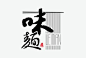 点击查看源网页