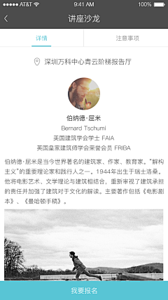 大朝已转产品采集到Mukii的原创画板