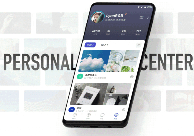 妙趣社区 APP Design-UICN...