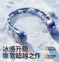 恙文采集到x-详情页