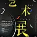 采集图片