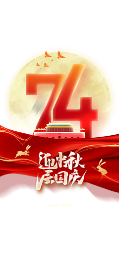 用户uMLp9Kjb采集到文字大标题