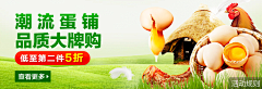 学猫采集到banner