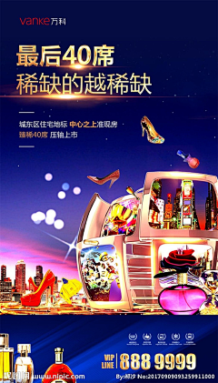灰色浮云采集到商业素材
