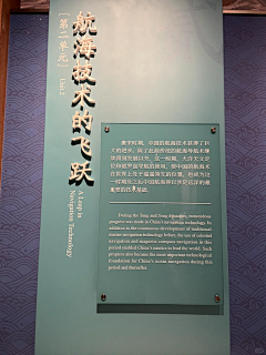 多喝水吃番茄采集到展馆立面